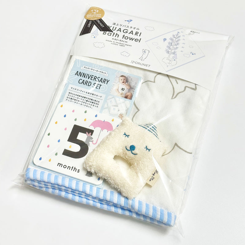 Baby gift set 5000 seahorse