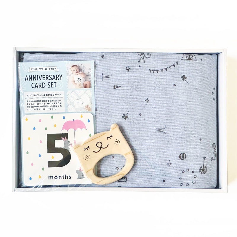 Baby gift set 5000 seahorse