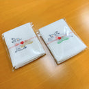 【生産終了につき割引中】卯（うさぎ）・干支ワッフルふきん