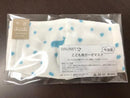 【生産終了につき割引中】こどもガーゼマスク3柄(再利用可能)