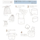 ベビーギフト・OrganicCotton(Wonder Land) M