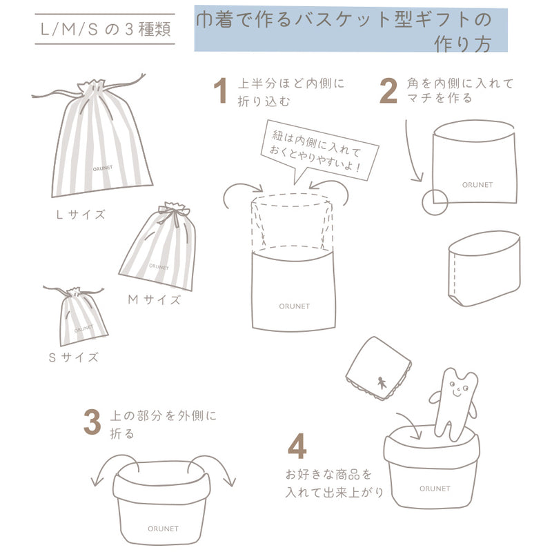 ベビーギフト・Pop&Cute L