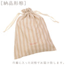 ベビーギフト・OrganicCotton(Wonder Land) M