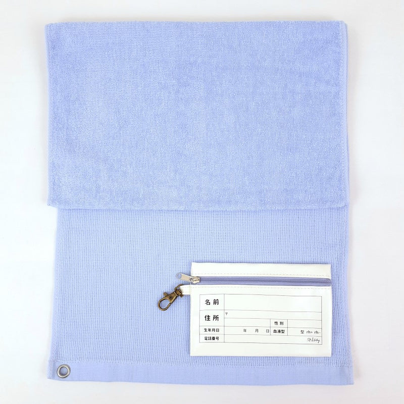 Disaster prevention towel