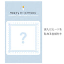 アニバーサリーカードセット（マンスリー＆選び取りカード）